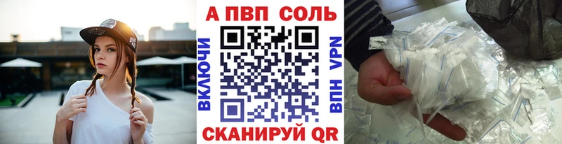 A-PVP VHQ  Лысьва 