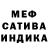Амфетамин 97% Will Quash