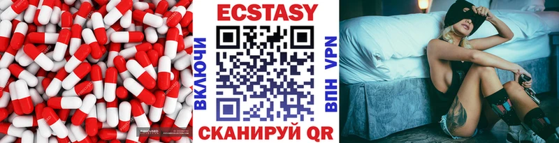 ЭКСТАЗИ mix Лысьва