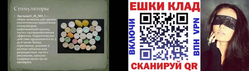Экстази mix  MEGA ТОР  Лысьва 