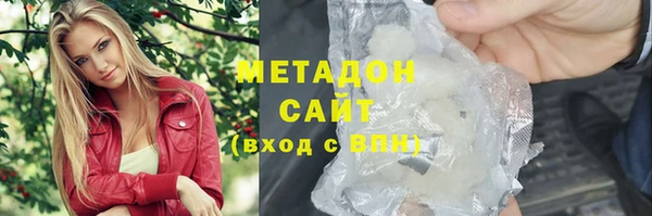 гидра Алзамай