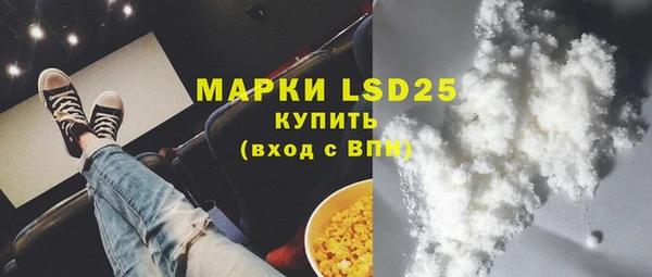 гидра Алзамай