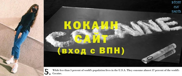 трава Абинск