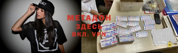 кокаин VHQ Алексин