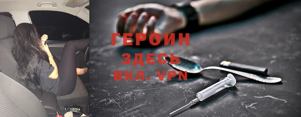 гидра Алзамай