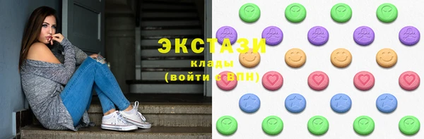 марки nbome Абаза