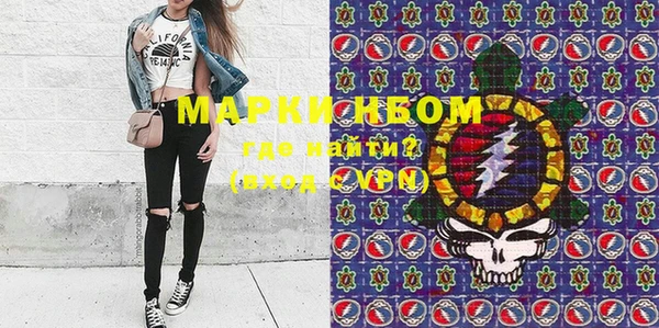марки nbome Абаза