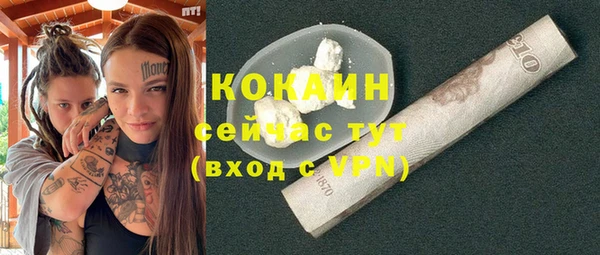 трава Абинск