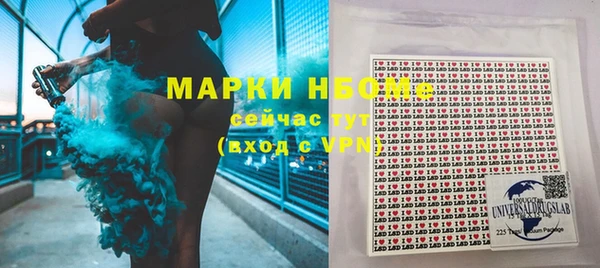 марки nbome Абаза
