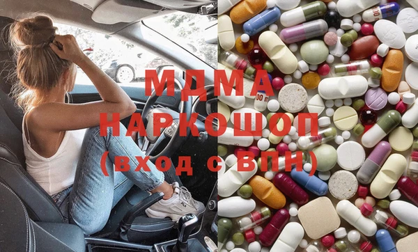 трава Абинск