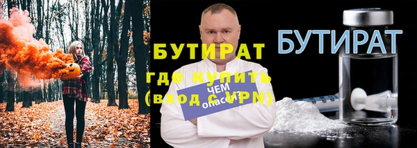 твердый Абдулино