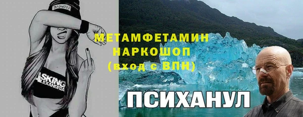 марки nbome Абаза