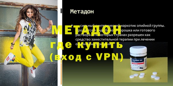 марки nbome Абаза