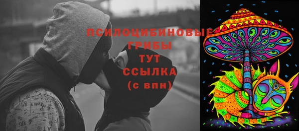трава Абинск