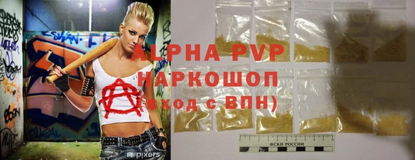 марки nbome Абаза
