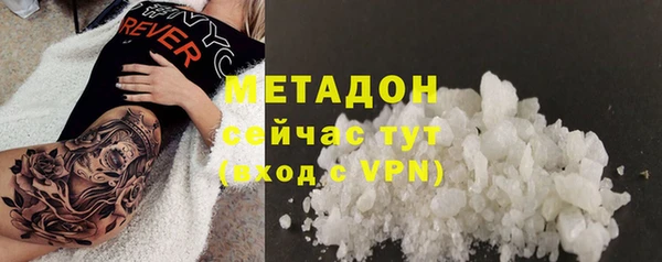 марки nbome Абаза