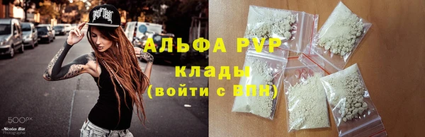 трава Абинск