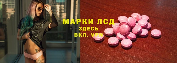 твердый Абдулино
