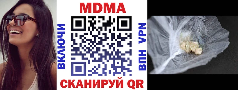 цены   Лысьва  MDMA Molly 
