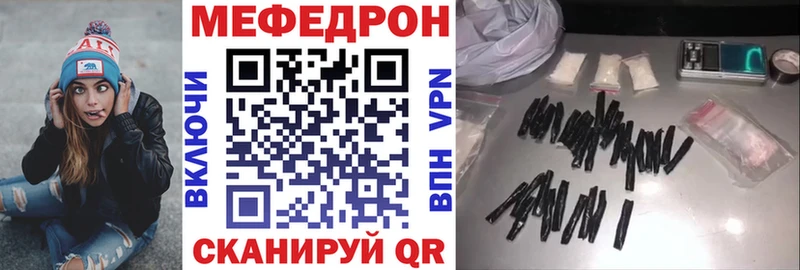 маркетплейс как зайти Лысьва Меф VHQ