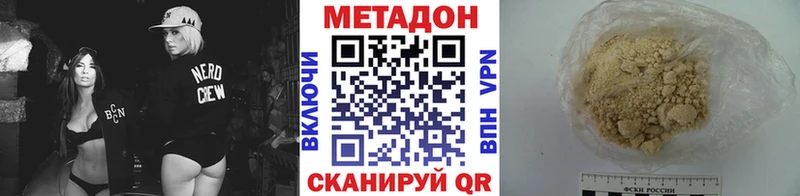 МЕТАДОН VHQ  где купить наркоту  Лысьва 