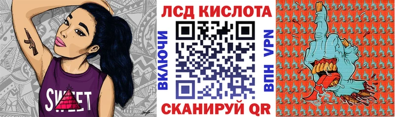 маркетплейс как зайти  Лысьва  Марки 25I-NBOMe 1,5мг 