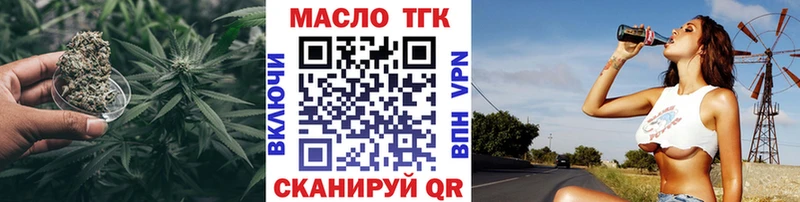 ТГК вейп с тгк купить наркоту Лысьва
